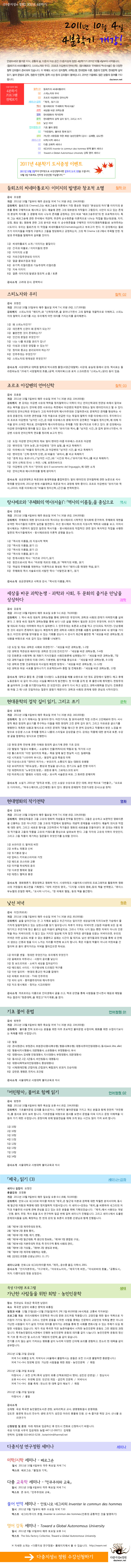 2011_4_web_5.jpg